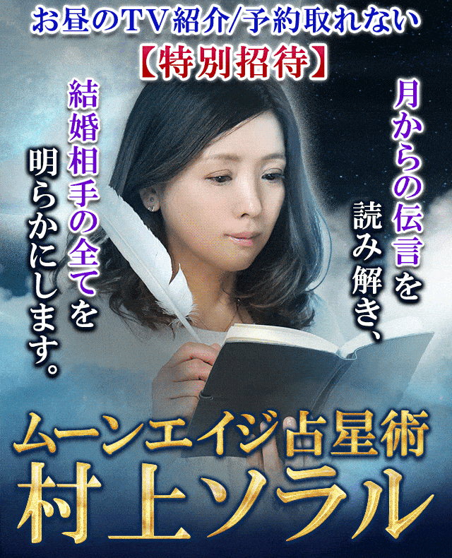 Biglobe index header